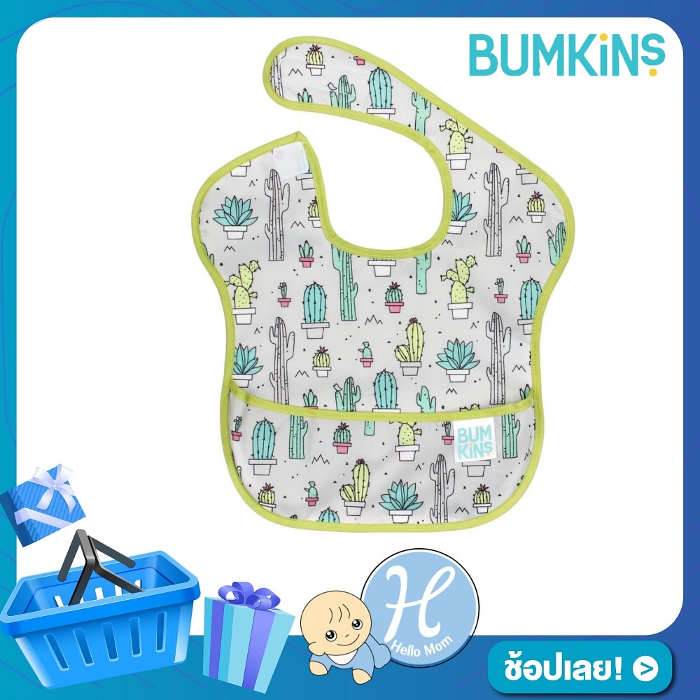 Bumkins ผ้ากันเปื้อน รุ่น Super Bib สำหรับน้องวัย 6 เดือน ถึง 2 ขวบ ผ้ากันเปื้อนชนิดกันน้ำ ทำความสะอาดง่ายซักด้วยเครื่องได้, มีน้ำหนักเบา, สวมใส่สบาย