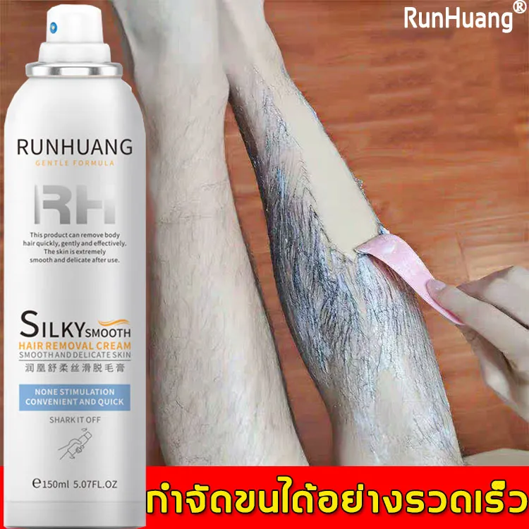 RunHuang  สเปรย์กำจัดขน กำจัดขนได้อย่างรวดเร็ว  ไม่เจ็บและไม่ระคายเคือง  ยับยั้งการงอกของขน เห็นผลทันที   (มูสกำจัดขน,โฟมกำจัดขน ที่กำจัดขน,ครีมกำจัดขนขา,กำจัดขนรักแร้,แว๊กกำจัดขน,ผลิตภัณฑ์กำจัดขน)Hair Removal Spray