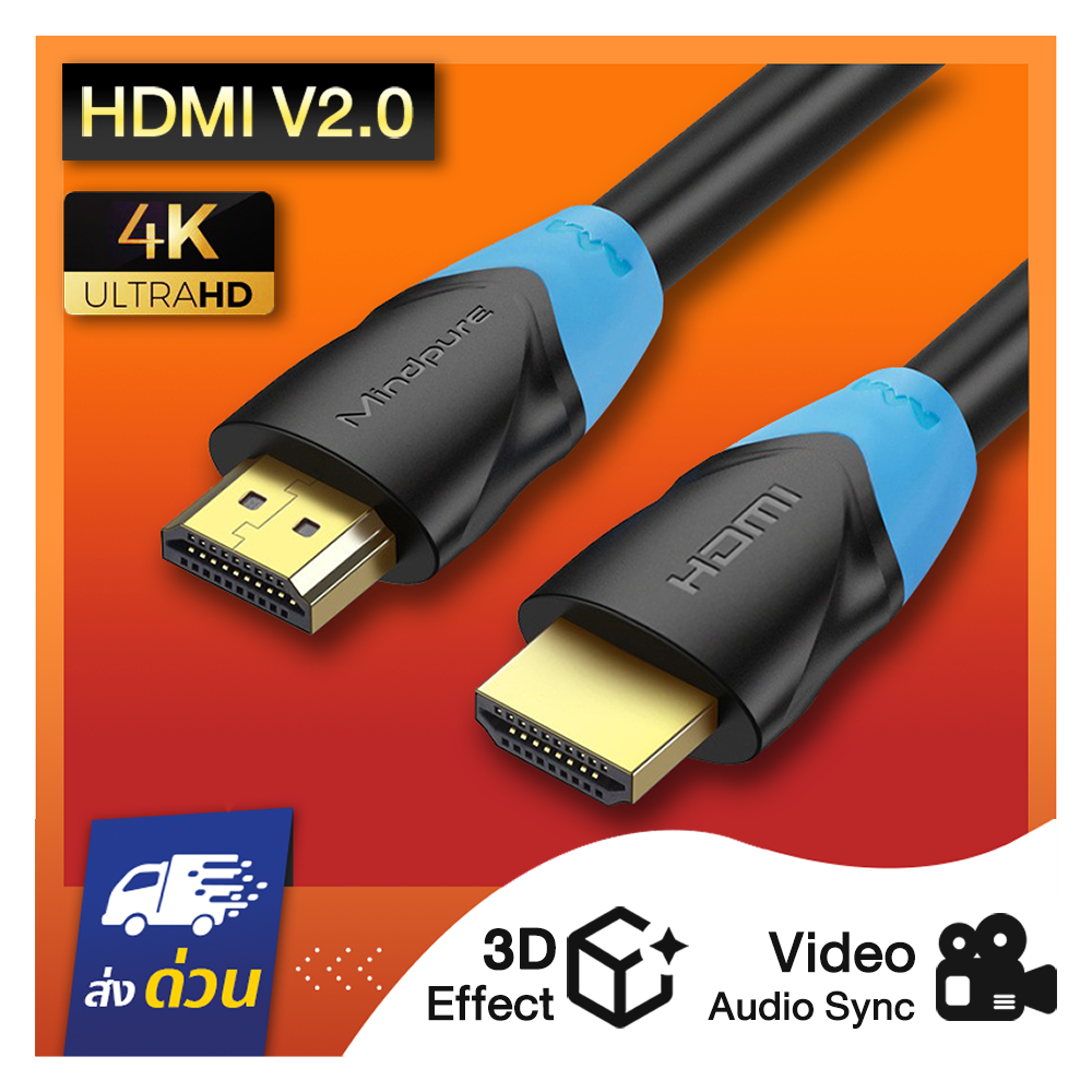 สาย HDMI Mindpure hdmi Cable สายHDMI 0.5m-15m 4K HDMI 2.0 สำหรับ TV IPTV LCD xbox 360 PS3 PS4