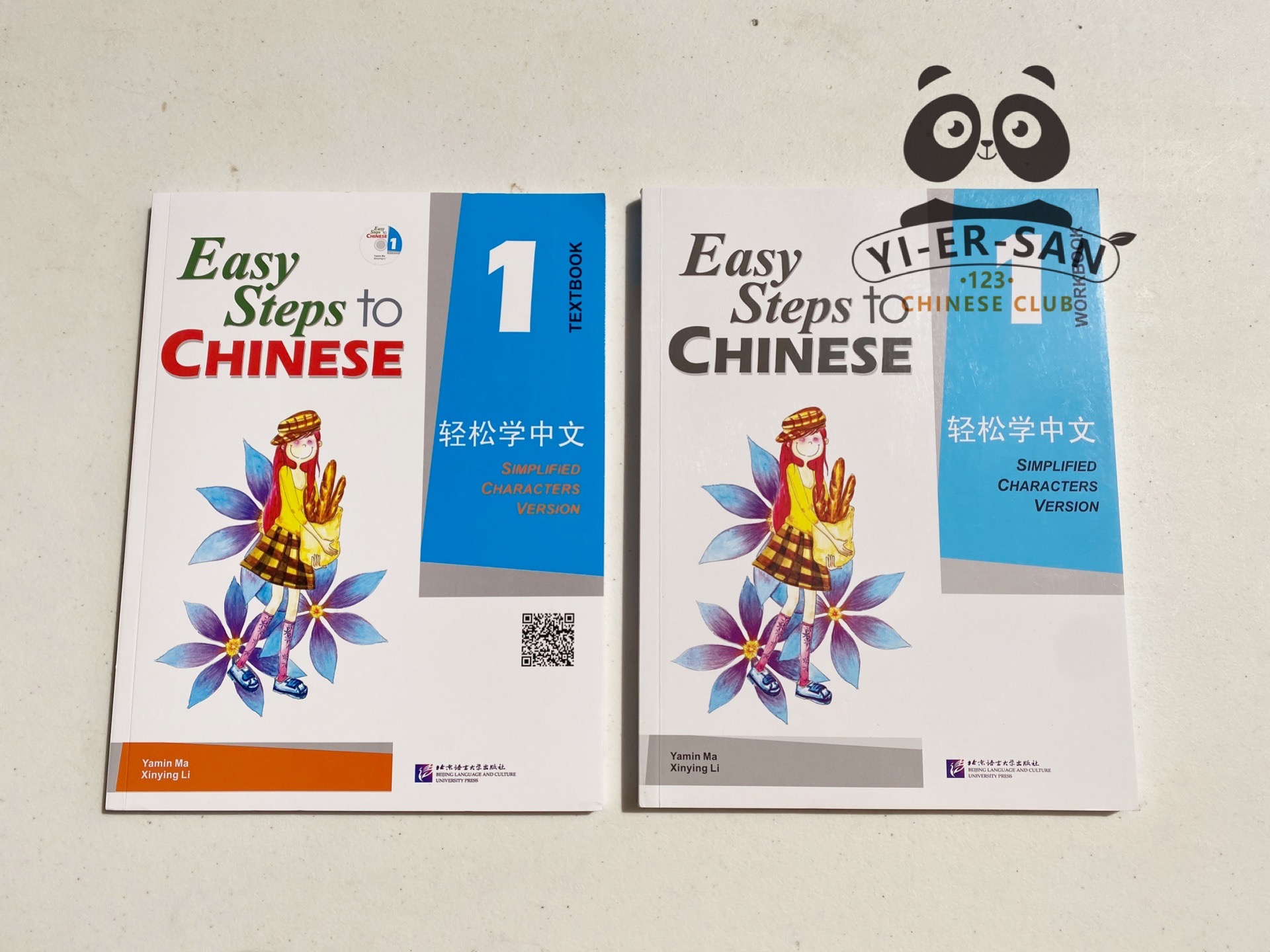 Easy Step to Chinese 1 หนังสือเรียนภาษาจีนและแบบฝึกหัดเล่ม 1