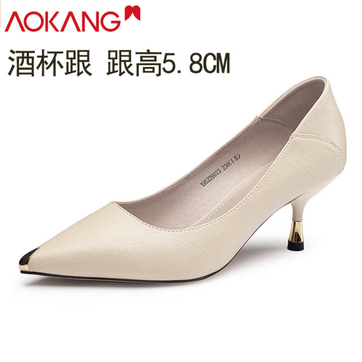 small heels for work