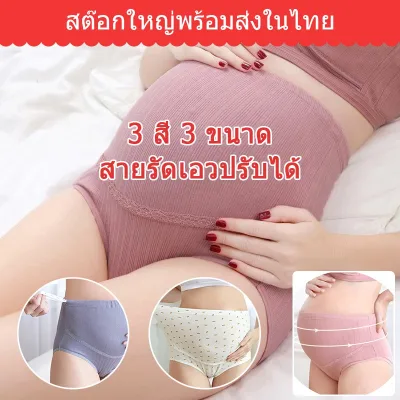 Maternity panties, plus size belly support pants, summer thin cotton high-waist maternity pants L-XXL