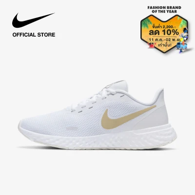 Nike Women's Revolution 5 Running Shoes - White
