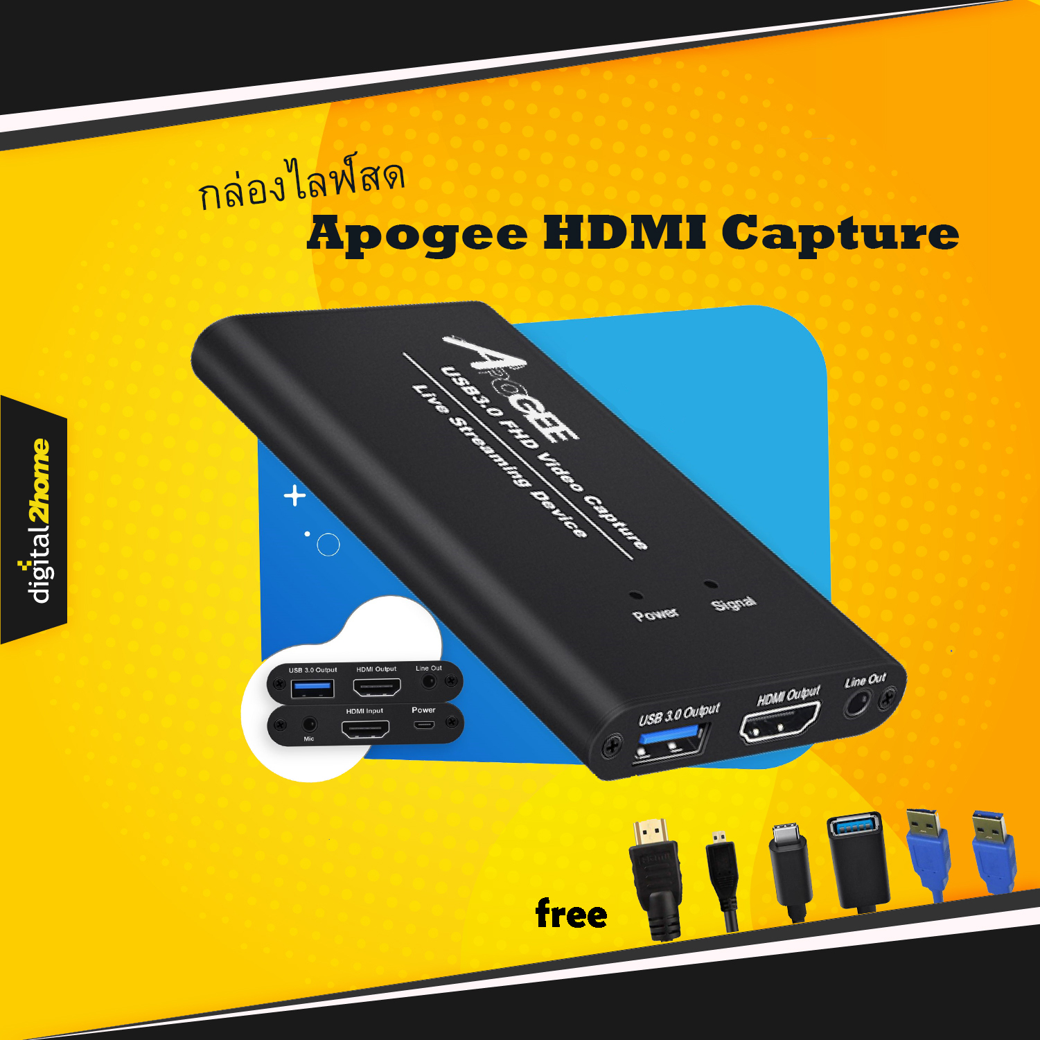 กล่องไลฟ์สด Apogee HDMI Capture USB 3.0 HV-HCA12