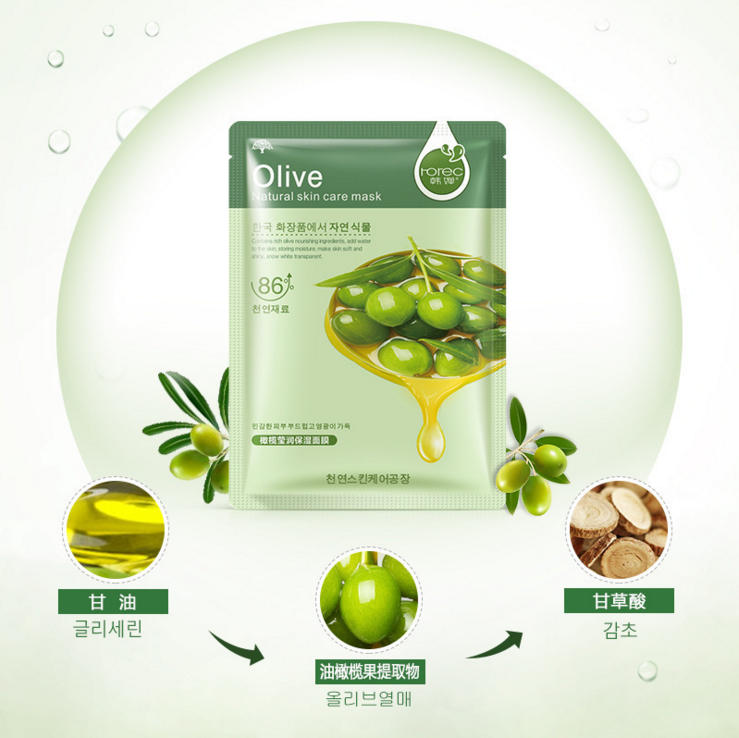 **พิเศษซื้อ 10 ฟรี 1แผ่น** [พร้องส่ง][1 แผ่น] HOREC BIOAQUA แผ่นมาร์คหน้าสูตรเกาหลี