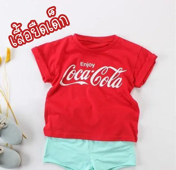 เสื้อยืดเด็ก Coca-Cola แฟชั่นเด็ก เนื้อผ้า Cotton 100%