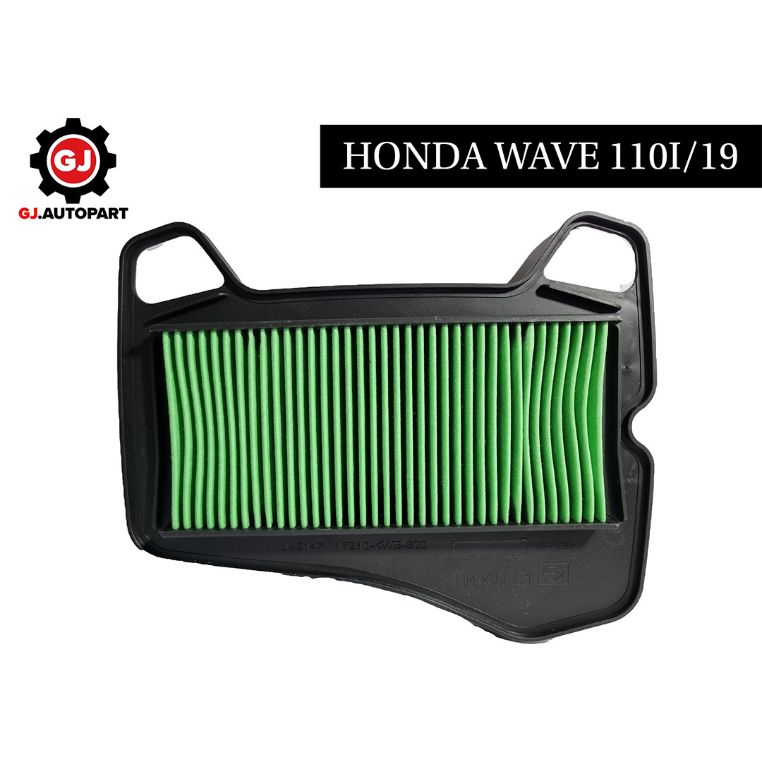 ไส้กรองอากาศรถมอเตอร์ไซค์ สำหรับ HONDA รุ่น WAVE 110I รุ่นปี 2019 ตรงรุ่น ราคา 84 บาท*ส่งฟรี