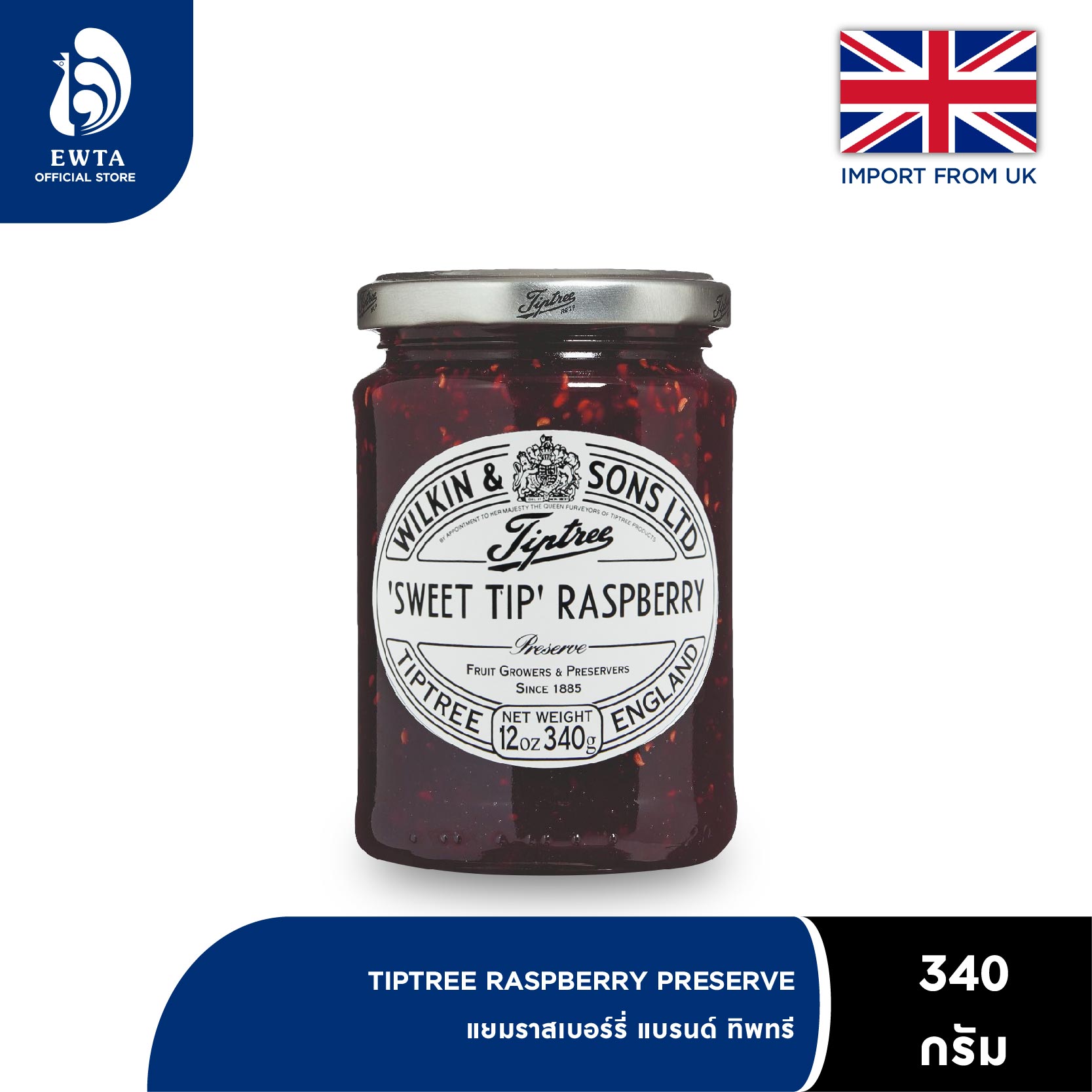 Tiptree Raspberry Jam Tiptree Raspberry Preserve ทิพทรี แยมราสเบอรี่ 340g - EWTA Online ...