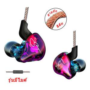 KZ ZST Colorful หูฟัง hybrid 1DD+1BA สายถักส้มรุ่น มีไมค์