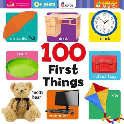 พร้อมส่ง MISBOOK หนังสือ 100 First Things (Board Book)