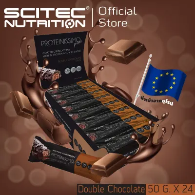 SCITEC NUTRITION Protein Bar (โปรตีนบาร์, Special Protein) 1 Box 24 BarsProteinnissimo Prime -Double Chocolate