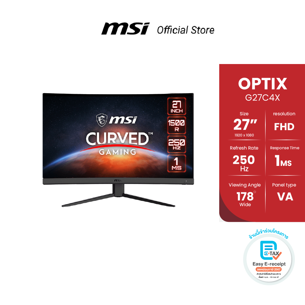 MSI GAMING MONITOR OPTIX G27C4X CURVED27" FHD,VA,250Hz,1ms (จอเกมมิ่งมอนิเตอร์) ราคา 6,490 บาท*ส่งฟรี
