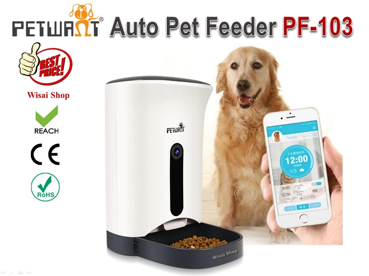 Petwant เครื่องให้อาหารสัตว์ สุนัข แมว อัตโนมัติ Automatic Pet Feeder