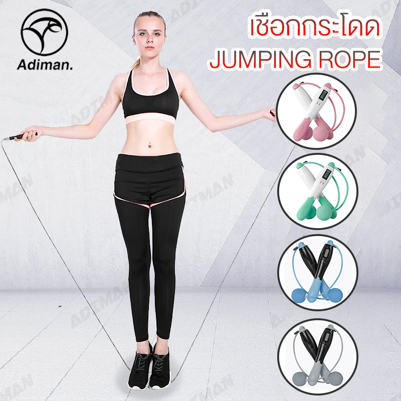 เชือกออกกำลังกาย เชือกกระโดด Unisex Professional Jumping Rope Simplex ใช้ได้ทั้งมืออาชีพและมือสมัครเล่น ด้ามจับนุ่ม ปรับความยาวได้