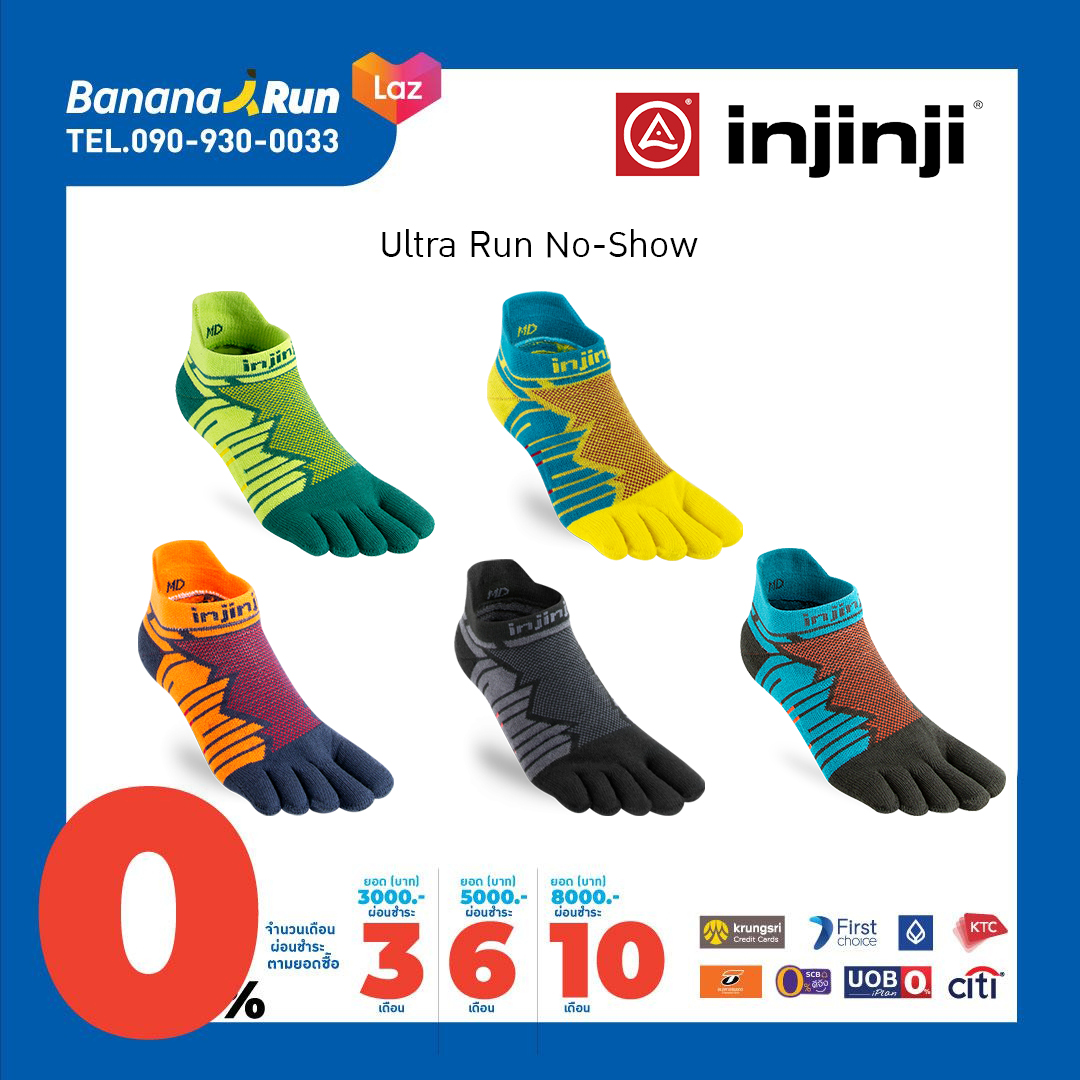 Injinji Ultra Run No-Show BananaRun