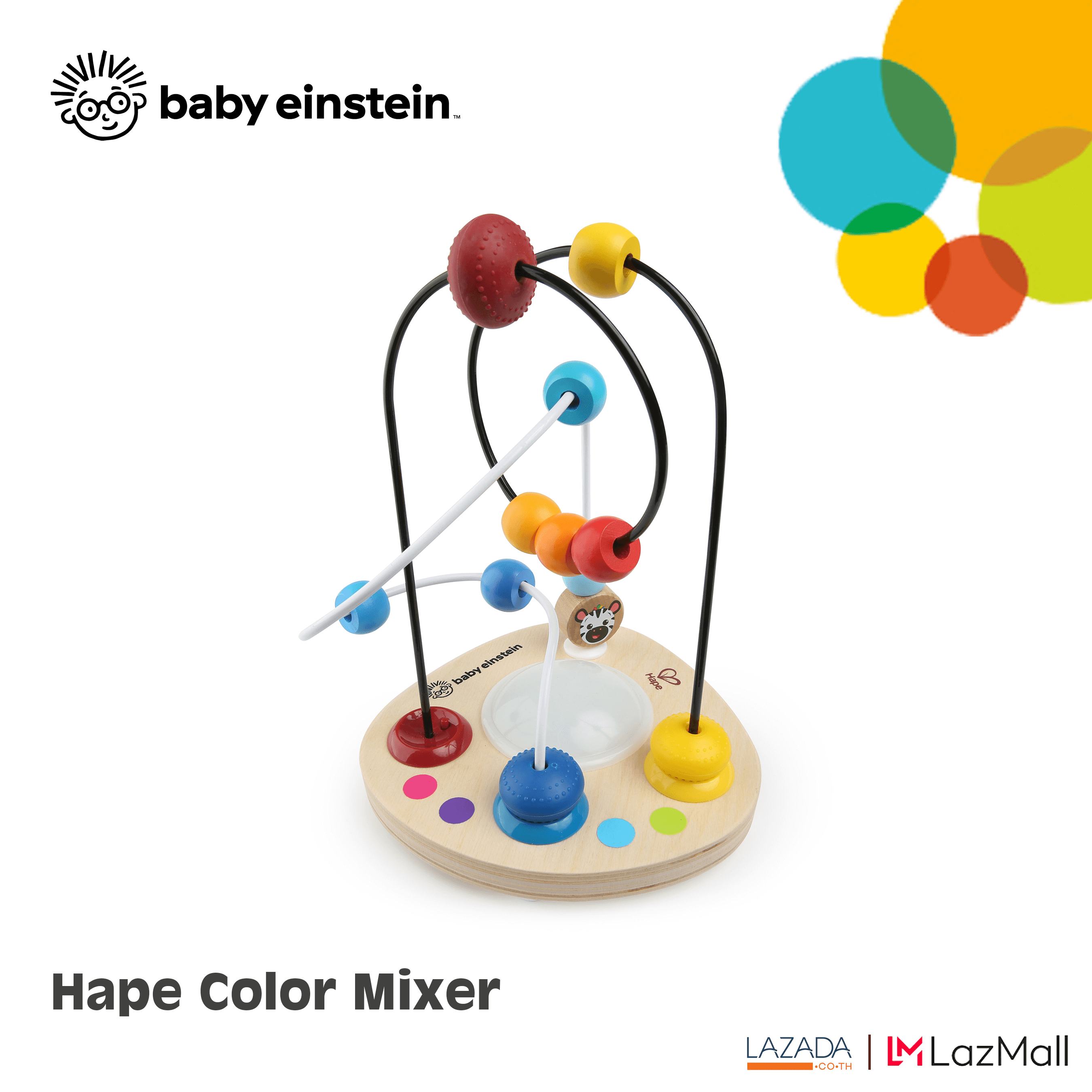 Baby Einstein เขาวงกตลูกปัด Color Mixer