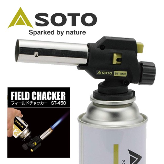 โปรแรงซ์ หัวพ่นไฟ หัวพ่นแก๊ส หัวพ่นไฟแก๊สกระป๋องสำหรับทำอาหาร SOTO ST450S