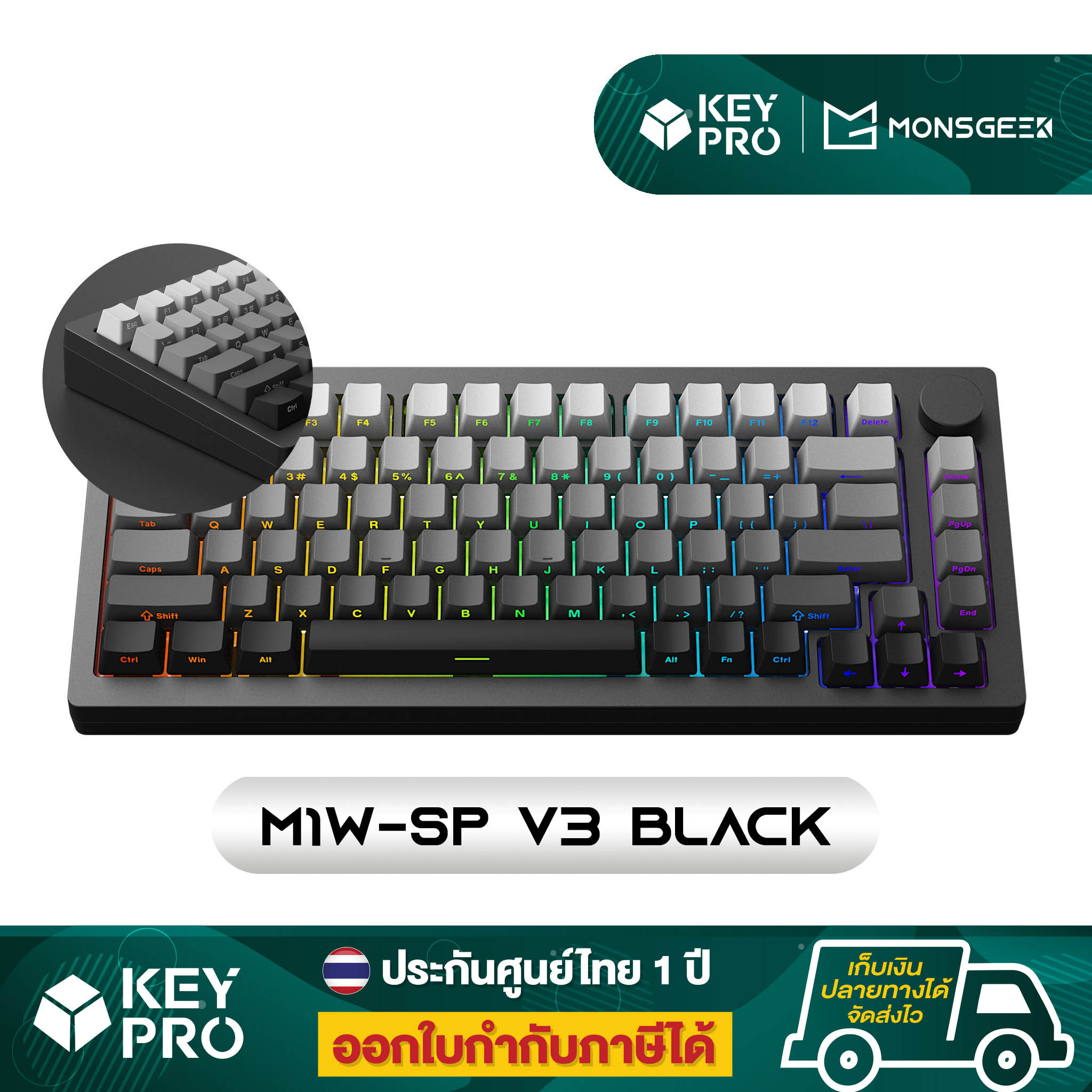 คีย์บอร์ด MonsGeek M1W M1 V5 Aluminium75% เคสอลูมิเนียม Bluetooth ...
