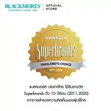 ภาพขนาดย่อของภาพหน้าปกสินค้าแบลคมอร์ส ไบโอติน เอช+ 60 เม็ด Blackmores Biotin H+ 60 cap (ผลิตภัณฑ์เสริมอาหาร,บำรุงสุขภาพของเส้นผม) จากร้าน LazMall Health Beauty บน Lazada ภาพที่ 5