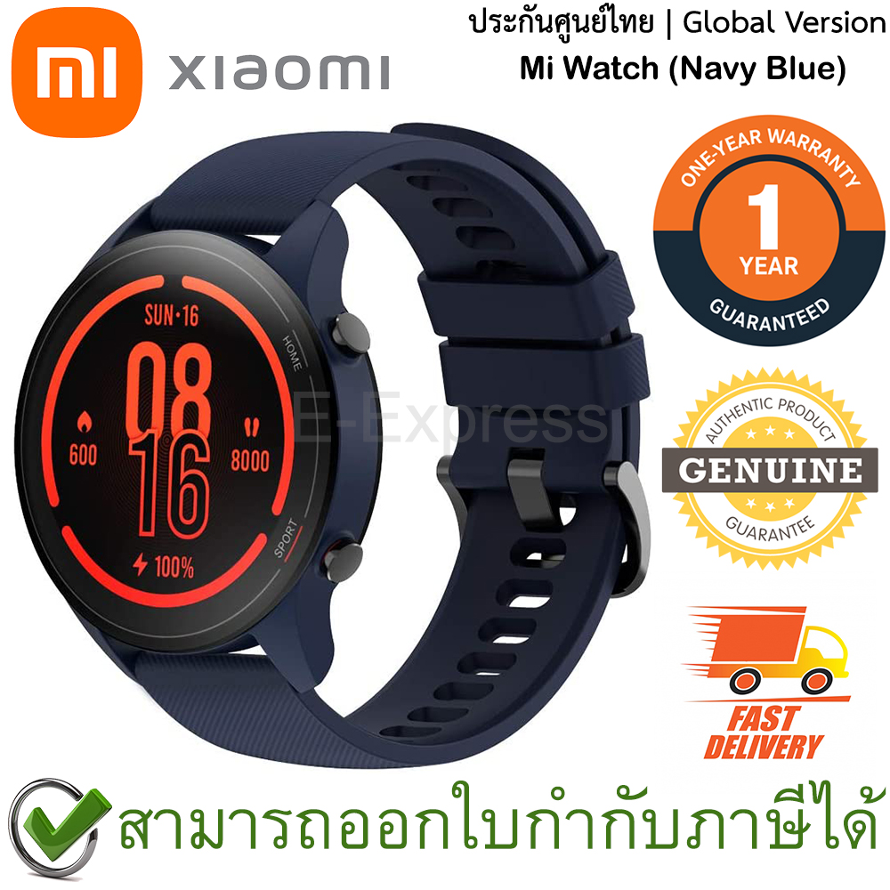 Xiaomi Mi Watch (Navy Blue) นาฬิกาอัจฉริยะ ของแท้ ประกันศูนย์ไทย 1ปี (Global Version)