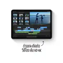 ภาพขนาดย่อของภาพหน้าปกสินค้าApple iPad Air 10.9-inch Wi-Fi (4th Gen) by Studio 7 จากร้าน Studio 7 บน Lazada ภาพที่ 6