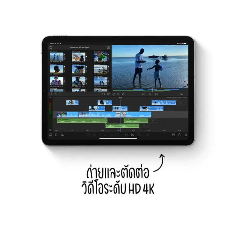 ภาพสินค้าApple iPad Air 10.9-inch Wi-Fi (4th Gen) by Studio 7 จากร้าน Studio 7 บน Lazada ภาพที่ 6