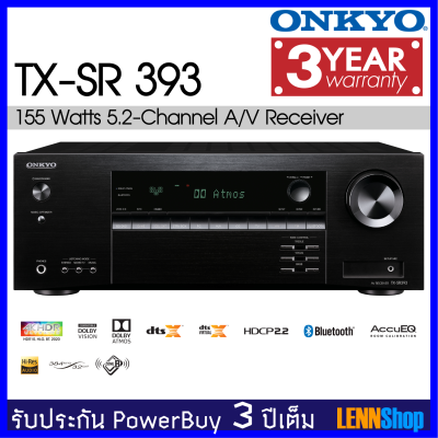 ONKYO TX-SR393 : 5.2-Channel 155Watt A/V Receiver 3 Year Warranty By Powerbuy Thailand / ONKYO TXSR393 / lennshop / ONKYO 393 /ONKYO TX SR393 รับประกัน 3ปี ศูนย์ PowerBuy โดย LENNSHOP ตัวแทนจำหน่ายอย่างเป