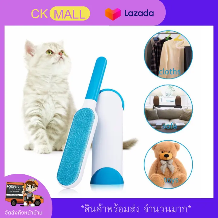 ท ก าจ ดขนแมว ต ดเส อผ า ไม กวาดขนแมว เคร องด ดขนแมวบนเส อ แปรงขนแมว ท ร ดขนแมว ท ป ดขนแมว ท ป ดขนแมว แปรงกำจ ดขนแมว แบบพกพา