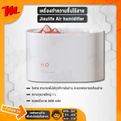 (LZC-A148)Xiaomi Jisulife air humidifier เครื่องทำความชื้นไร้สาย จับฝุ่นภายในห้อง [สินค้าพร้อมส่ง]