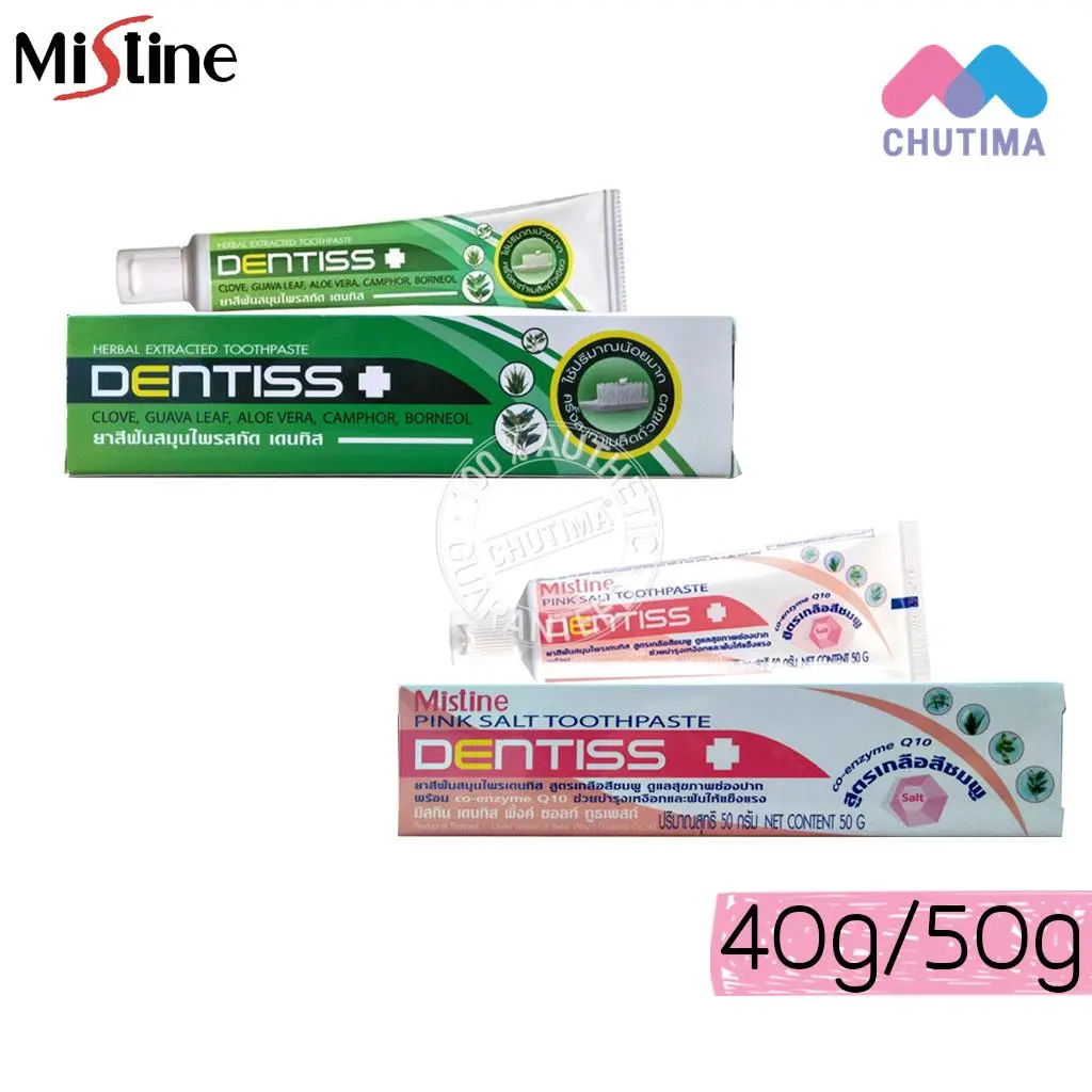 มิสทิน เดนทิส เฮอร์เบิล/พิ้งค์ ซอลท์ ยาสีฟัน 40/50 กรัม  MISTINE DENTISS Herbal/Pink Salt 40/50 g.
