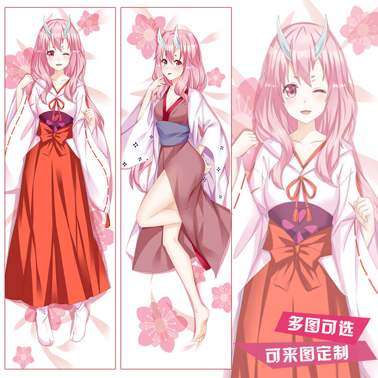milim body pillow