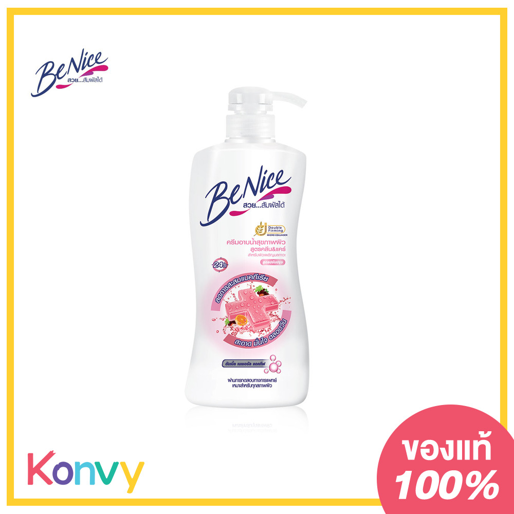 BeNice Anitibac Shower Cream Clean & Care 450ml #Pink