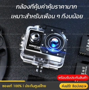 สินค้า กล้องกันน้ำ W7 Sport Camera/ Action Camera 1080P จอ 2 นิ้ว (พร้อมอุปกรณ์)