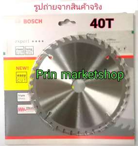 Bosch ใบเลื่อยวงเดือน ตัดไม้ Expert ขนาด 7 นิ้ว(184มม.) 40 ฟัน
