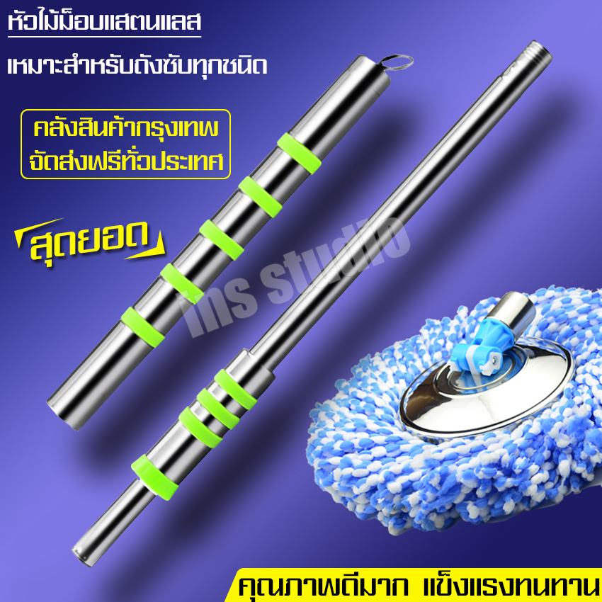 ไม้ม็อบถูพื้น 3M ไม้ถูพื้นคุณภาพดี Good quality mop ไม้ม๊อบสแตนเลส Stainless Steel Mops ด้ามไม้ถูพื้น ไม้ม็อบ ไม้ถูบ้าน ไม้ม็อบ ผ้าม็อบถูพื้น ไม้ถูพื้น