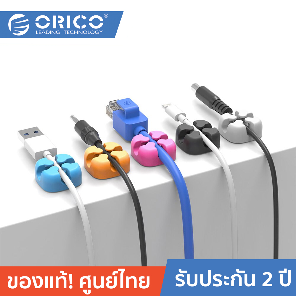ORICO CBSX-5 Desktop Cross-shaped Silicone Cable Clip ตัวจัดระเบียบสายไฟ ที่เก็บสายชาร์จ สายหูฟัง SET 5 ชิ้น