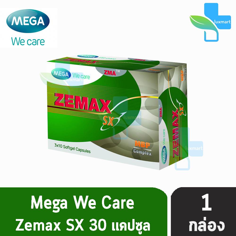 Mega We Care Zemax SX เมก้า วีแคร์ ซีแม็กซ์ เอสเอ็กซ์ (30 เม็ด) เสริมฮอร์โมน สุขภาพเพศชายและกล้ามเนื้อ [1 กล่อง]