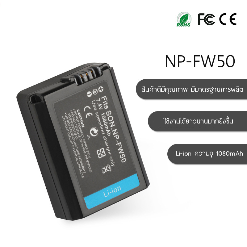 Sony A5100 พร้อมของแถม MixASale