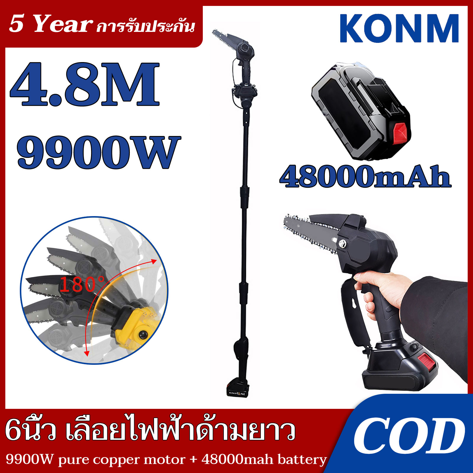 10-9900w-6-1-8-4-8m-48000mah