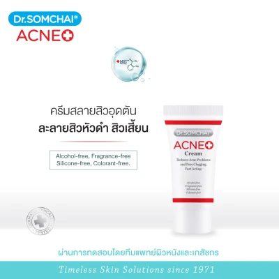 Dr.Somchai Acne Cream 8 g.