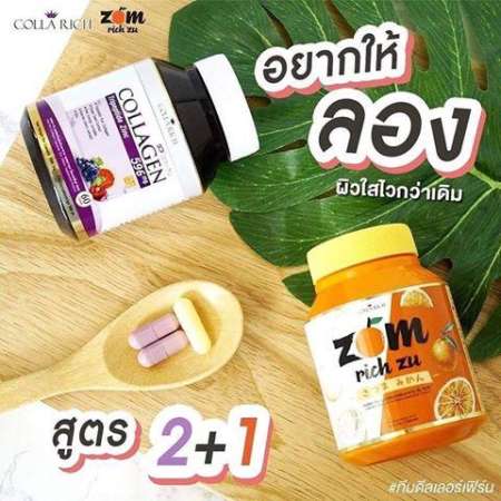 แพ็คคู่ ZOM RICH ZU  ส้มริชซึ วิตามินซี  (1 ขวด) +Colla Rich Collagen คอลลาริช คอลลาเจน  (1 กระปุก)