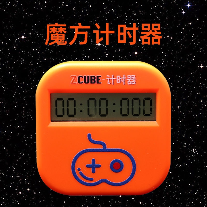 Rubik's cube timer mini pocket timer thirdorder reminder stopwatch