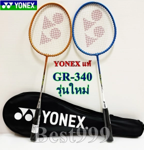 สินค้า ไม้แบด yonex รุ่น GR-340 (รุ่นใหม่) badminton racket ไม้แบดมินตัน ไม้ตีแบด badminton YONEX โยเน็กซ์ แบด กีฬาแบด