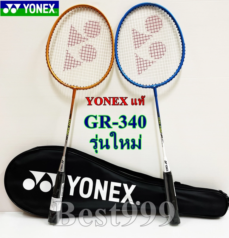 ภาพหน้าปกสินค้าไม้แบด yonex รุ่น GR-340 (รุ่นใหม่) badminton racket ไม้แบดมินตัน ไม้ตีแบด badminton YONEX โยเน็กซ์ แบด กีฬาแบด
