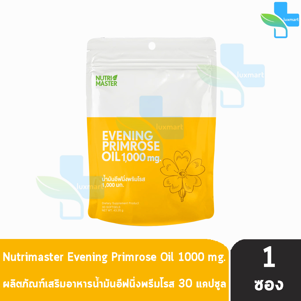 Nutri Master Evening Primrose Oil นูทรี มาสเตอร์ อีฟนิ่ง พริมโรส 1,000