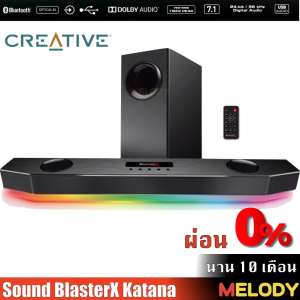 Creative Sound BlasterX Katana Multi-Channel Surround Gaming and Entertainment Soundbar - Hardware Processing, Dolby Digital, and Bluetooth Enabled ลำโพงซาวด์บาร์ รับประกันศูนย์? Creative 1 ปี