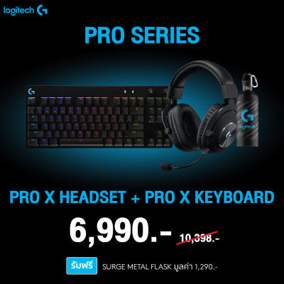 [Gear Up Bundle Pack] คีย์บอร์ดเกมมิ่ง Logitech G Pro X Keyboard (EN) คู่กับ
Logitech G Pro X Headset ฟรี Surge Metal Flask มูลค่า 1,290 บาท