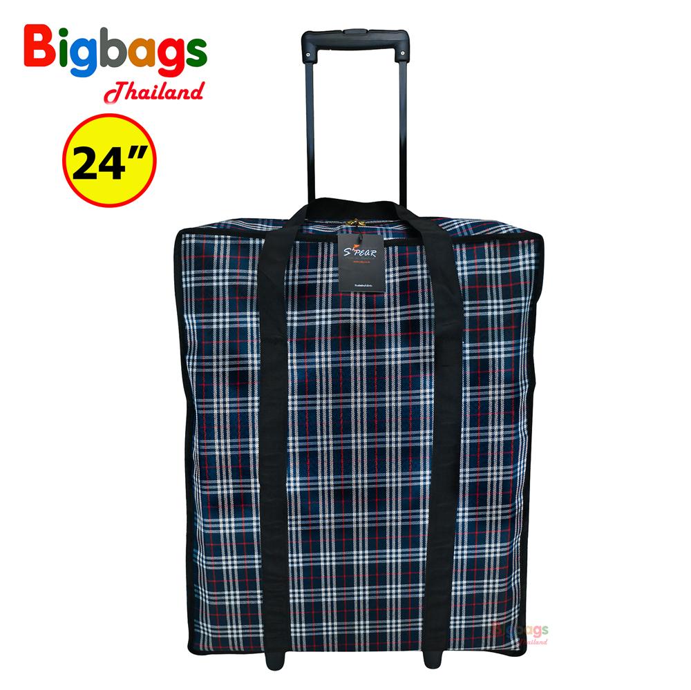 Bigbagsthailand กระเป๋าถุงผ้าล้อลาก อเนกประสงค์ ขนาด ความสูง 24 นิ้ว Code 124l