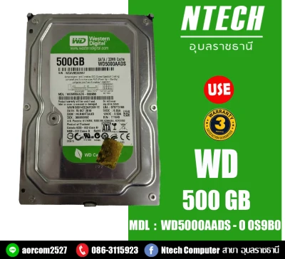HDD ฮาร์ดดิส WD SATA-3 64 MB GREEN 500GB (WD500AADS)