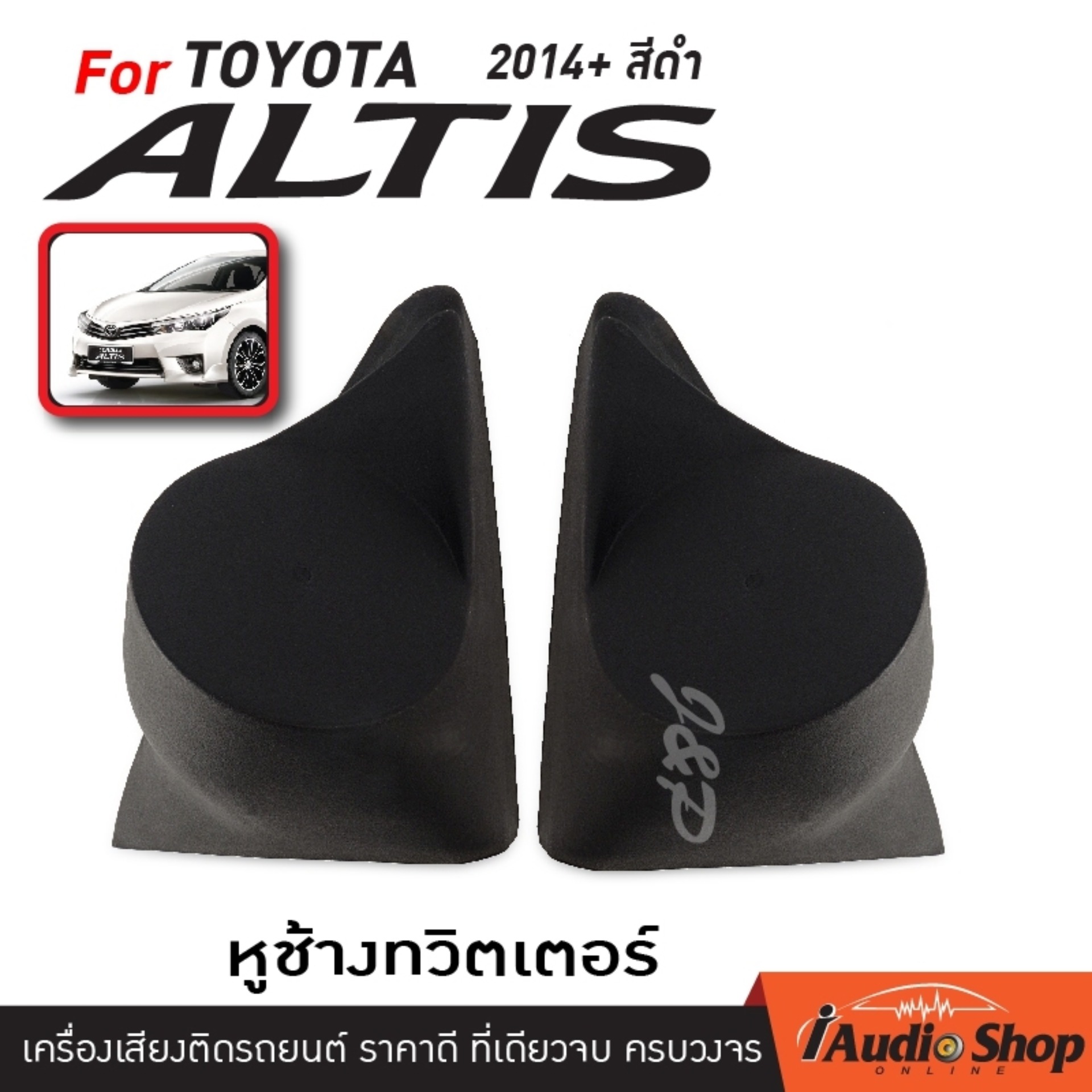  TOYOTA ALTIS Lazada co th